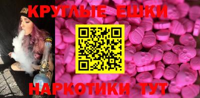 альфа пвп Канаш