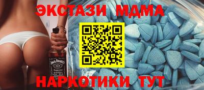 стаф Кандалакша