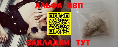 стаф Кандалакша