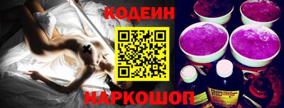 стаф Кандалакша