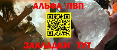 молекула духа Бугуруслан