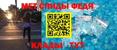 альфа пвп Канаш