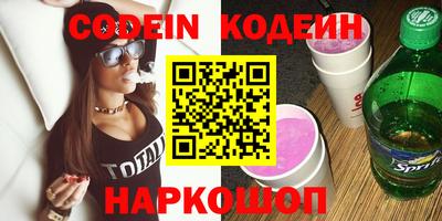 альфа пвп Канаш