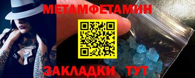 стаф Кандалакша