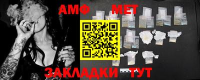 молекула духа Бугуруслан