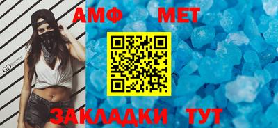 альфа пвп Канаш