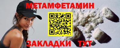 альфа пвп Канаш