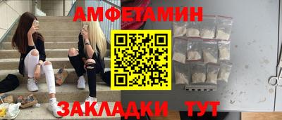 молекула духа Бугуруслан