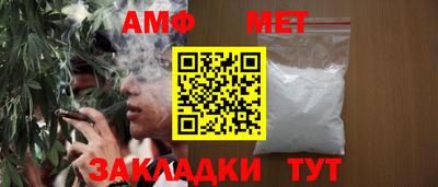 стаф Кандалакша