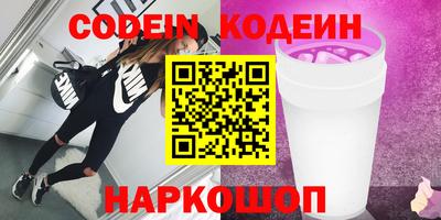 стаф Кандалакша