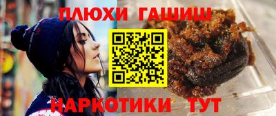 таблы Камышлов