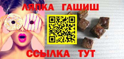 альфа пвп Канаш