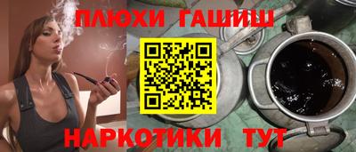 молекула духа Бугуруслан