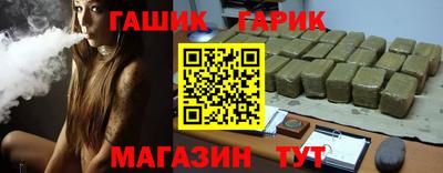 альфа пвп VHQ Будённовск