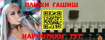 альфа пвп Канаш