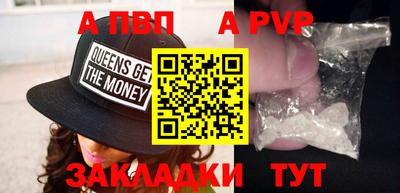 таблы Камышлов
