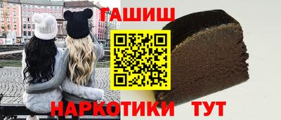 таблы Камышлов