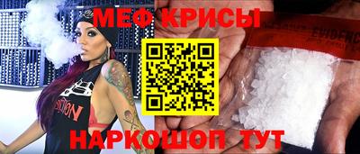 стаф Кандалакша