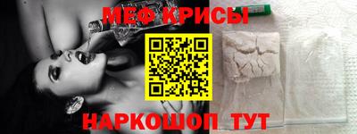 альфа пвп Канаш