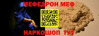 стаф Кандалакша
