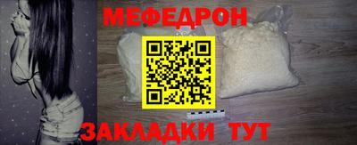 альфа пвп Канаш