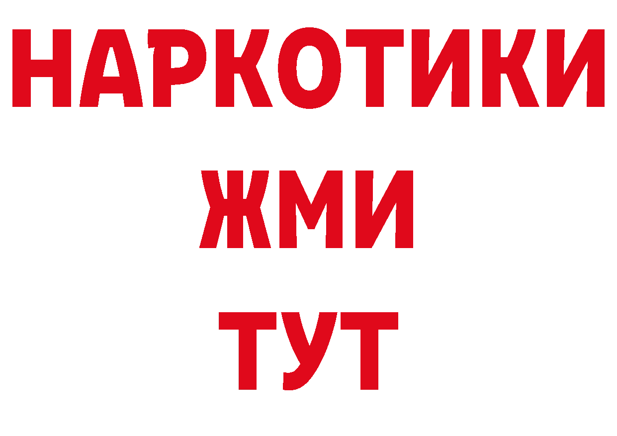 Где можно купить наркотики?  официальный сайт Прохладный