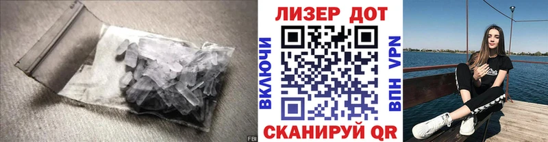 Лсд 25 экстази ecstasy  наркота  Прохладный 