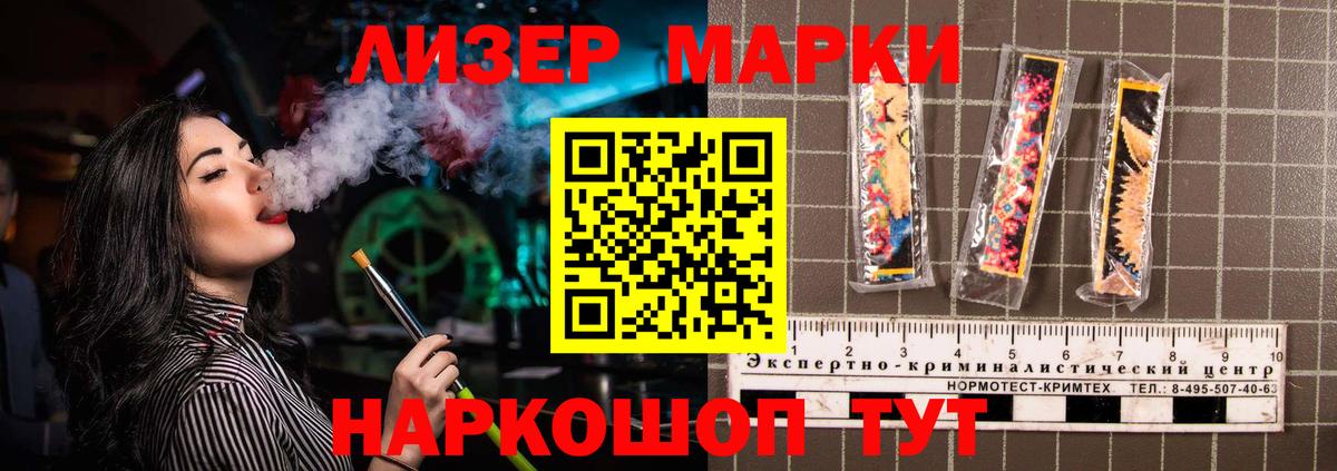 БУТИРАТ Прохладный