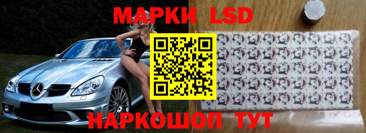 Лсд 25 экстази кислота Прохладный