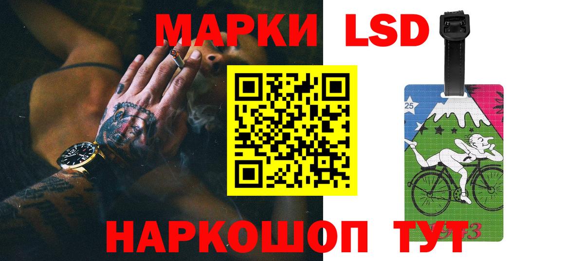 LSD-25 экстази кислота  ЛСД экстази  Прохладный 