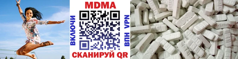 МДМА VHQ Прохладный