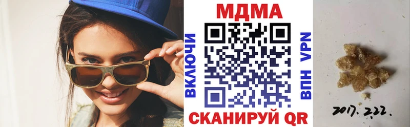 MDMA crystal  Прохладный 