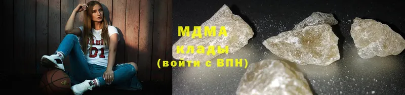 MDMA crystal  Прохладный 