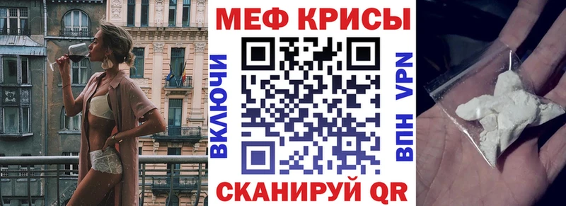 МЕФ VHQ  Прохладный 