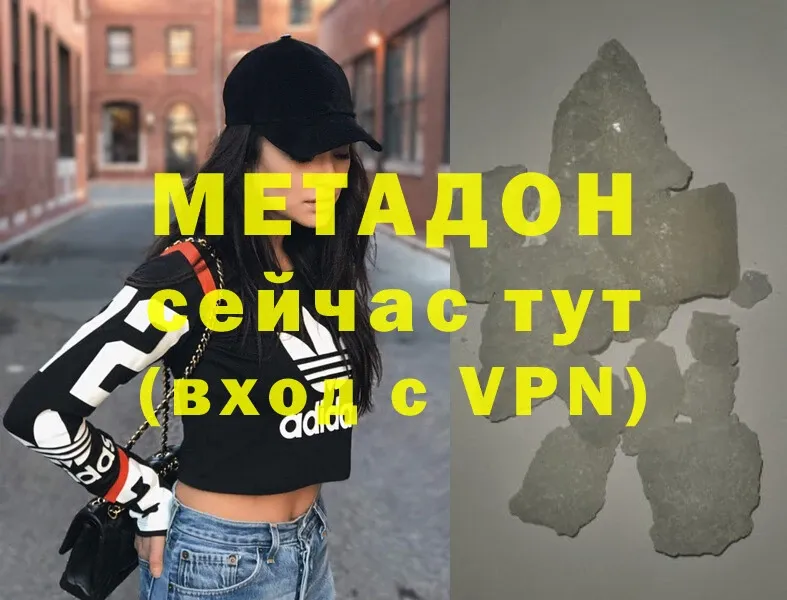 МЕТАДОН VHQ  Прохладный 