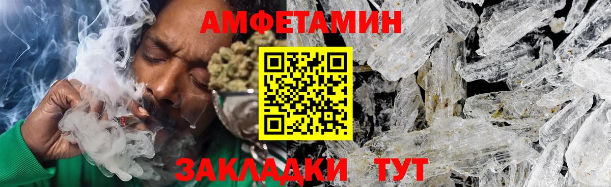 Метамфетамин пудра  МЕТАМФЕТАМИН  Вход с VPN  Прохладный  Метамфетамин пудра 