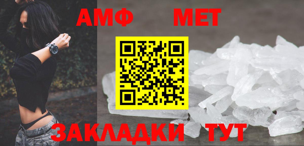 Первитин Декстрометамфетамин 99.9%  Метамфетамин  Прохладный 