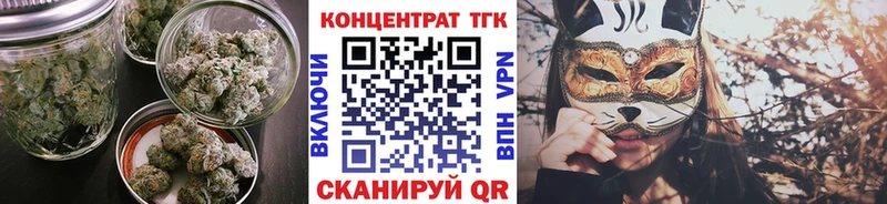 ТГК вейп  где купить наркоту  Прохладный 