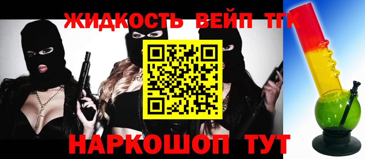 НБОМе  Марихуана  Прохладный  ГАШИШ  Мефедрон   Вход с VPN 