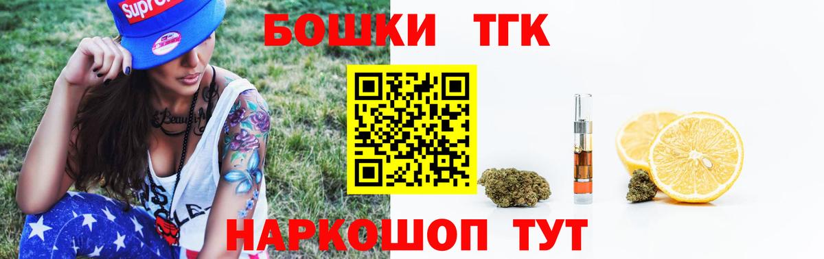 Марихуана гибрид  Бошки Шишки семена  Прохладный  Бошки Шишки SATIVA & INDICA 