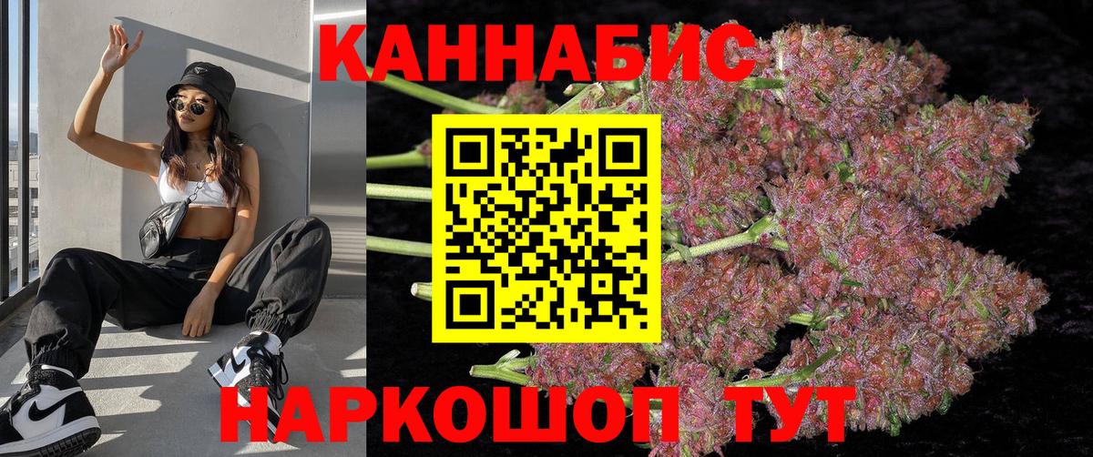 Канабис Bruce Banner  Вход с VPN  Прохладный  Бошки Шишки Ganja  Канабис MAZAR 
